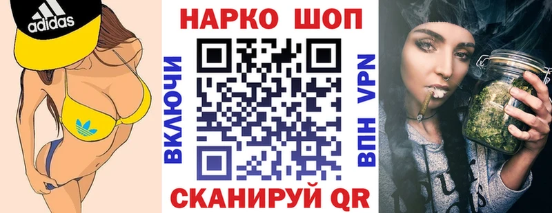 Купить закладку Конопля  Мефедрон  СОЛЬ  ГАШ  COCAIN  Котельники