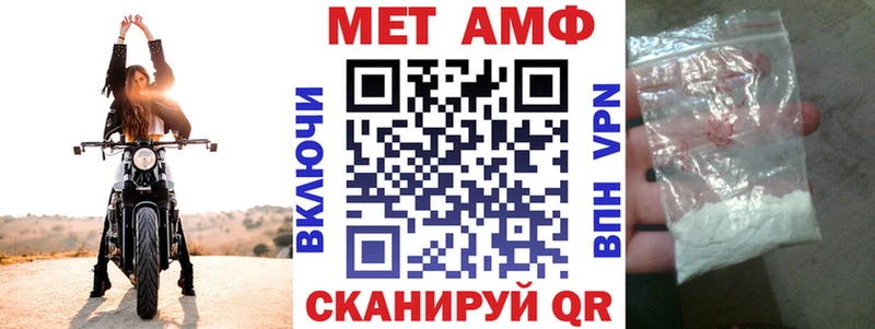Amphetamine Premium  Купить закладки  Котельники 