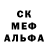 MDMA молли Daria Milke