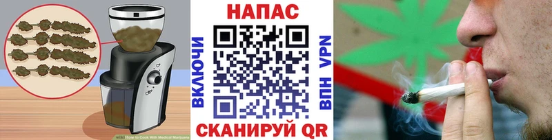 Печенье с ТГК марихуана  Купить закладки  Котельники 