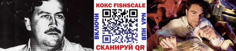 Cocaine VHQ  Купить где  Котельники 