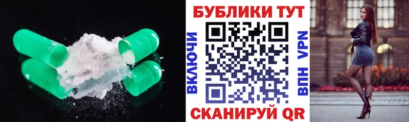 Ecstasy 250 мг  Купить закладки  Котельники 