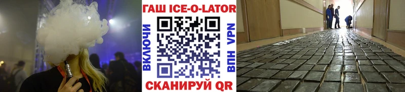 Купить  Котельники  ГАШИШ Premium 
