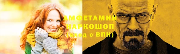 2c-b Верхнеуральск