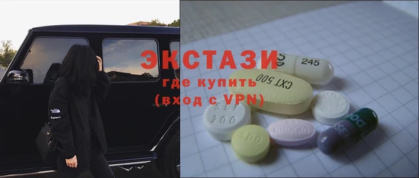 шишки Верхний Тагил
