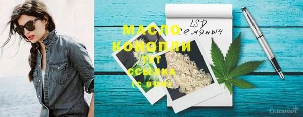 2c-b Верхнеуральск