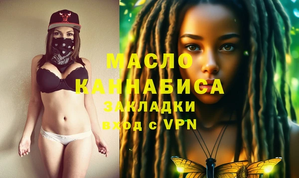 2c-b Верхнеуральск