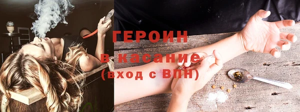шишки Верхний Тагил