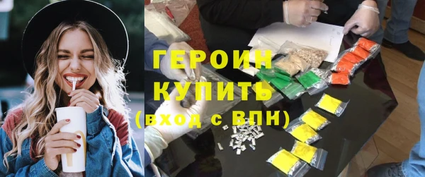 шишки Верхний Тагил