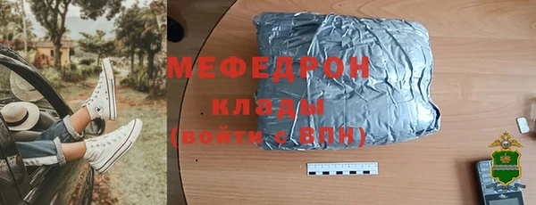 шишки Верхний Тагил