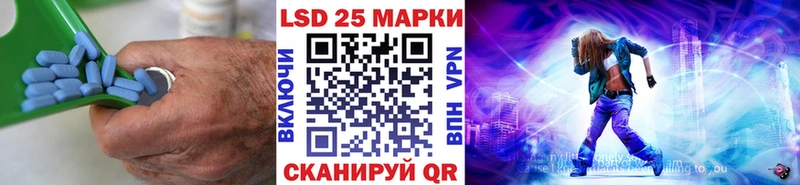 Купить где  Котельники  Лсд 25 экстази ecstasy 
