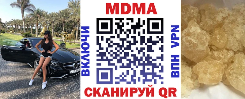 Купить закладки  Котельники  МДМА молли 