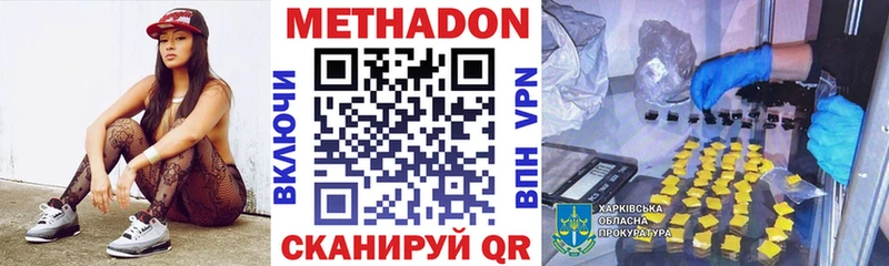 МЕТАДОН мёд  Купить где  Котельники 