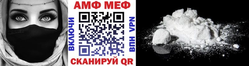 Купить где  Котельники  Метамфетамин витя 