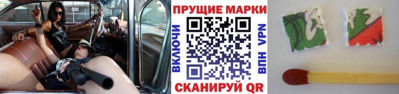 Купить  Котельники  Марки N-bome 1,5мг 