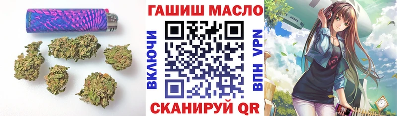 Дистиллят ТГК гашишное масло  Купить  Котельники 